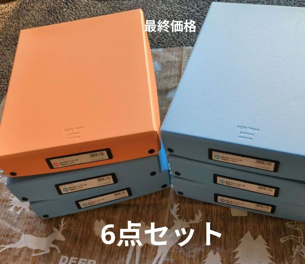A4 Document Holder Desk Tray Tool Box 6-Piece Set