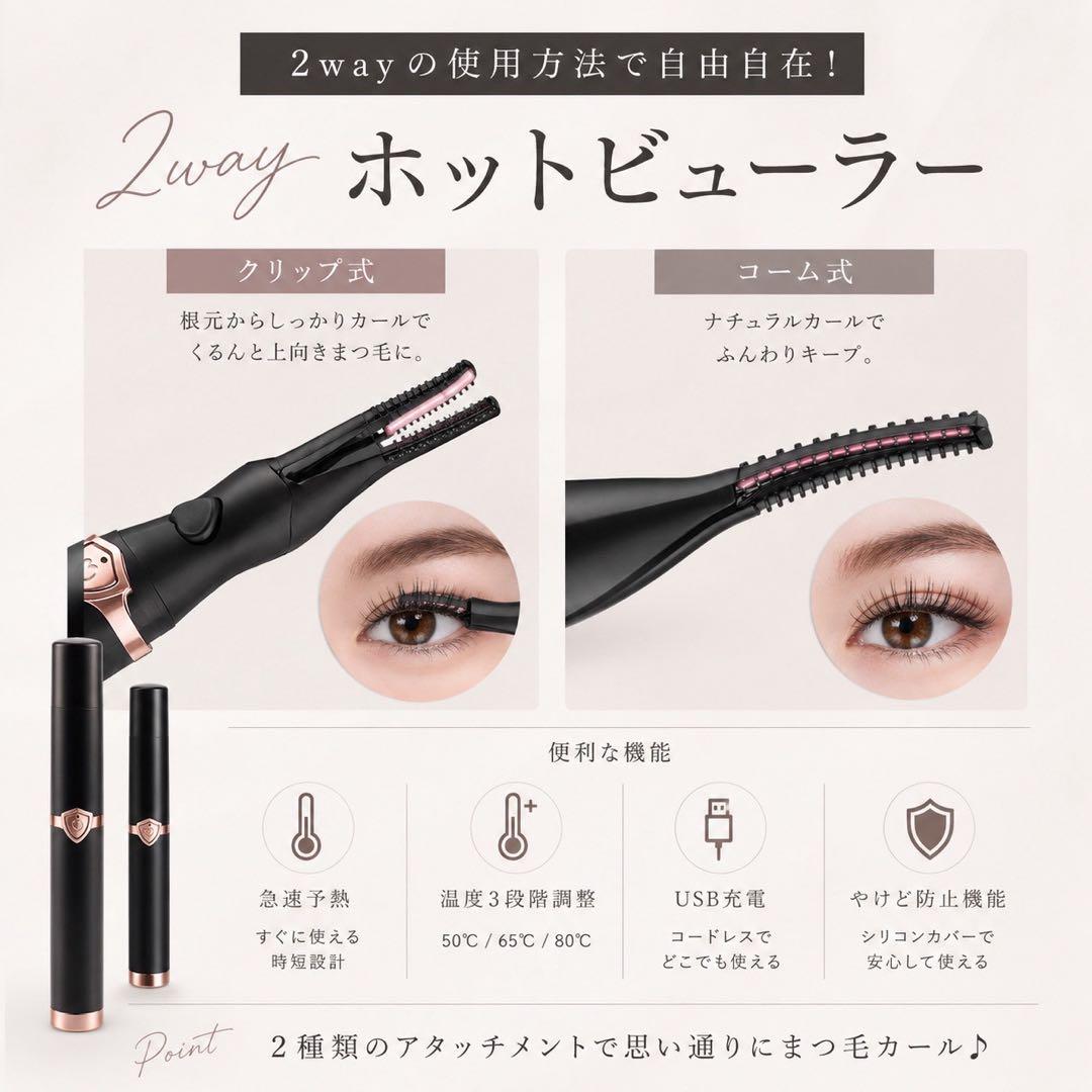 compact mascara