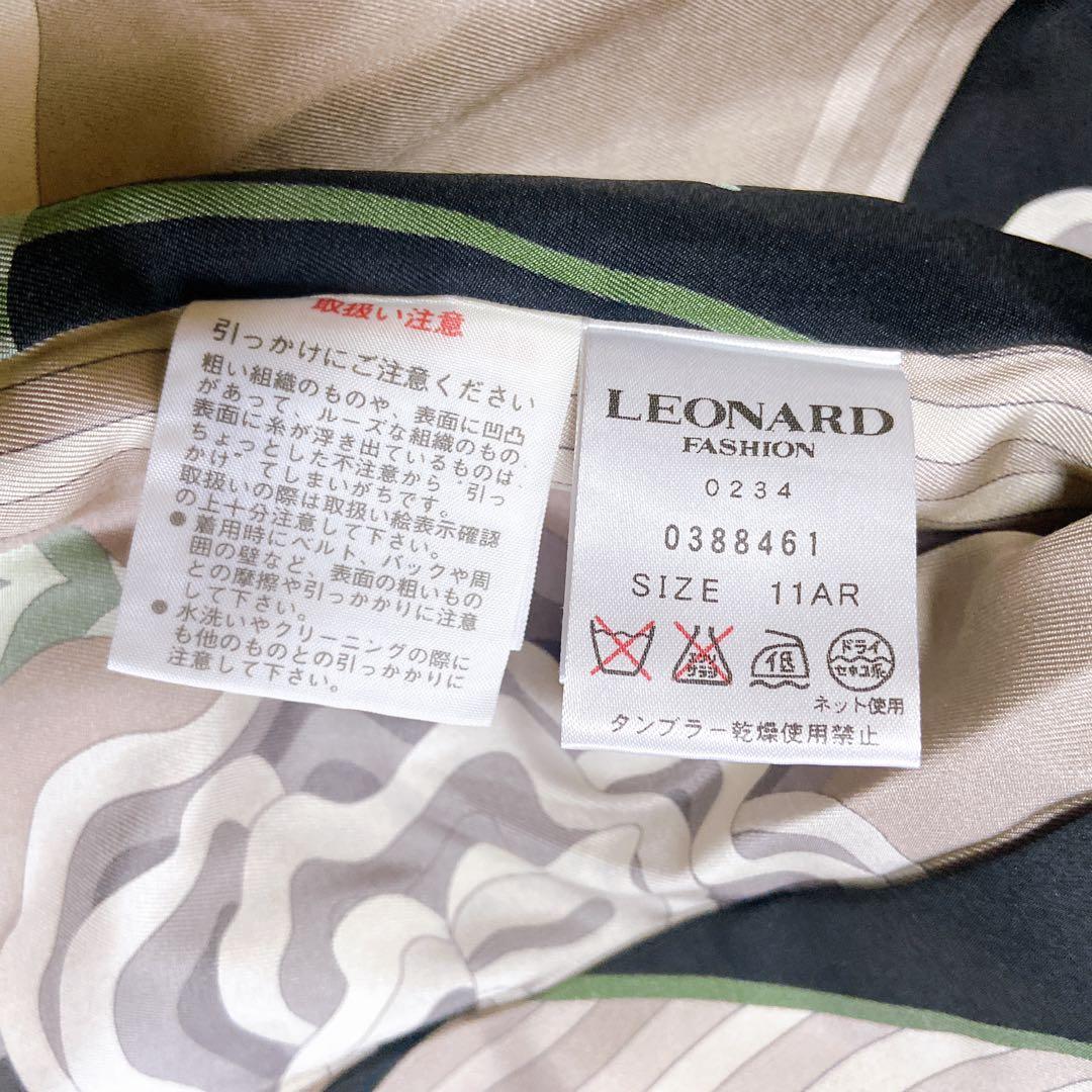 LEONARD

 / 

Size : L height may purchasing