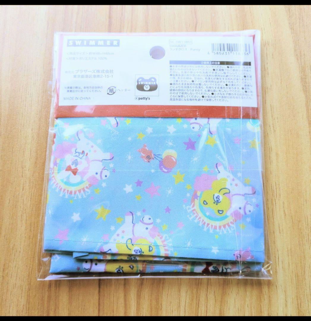 new unopened