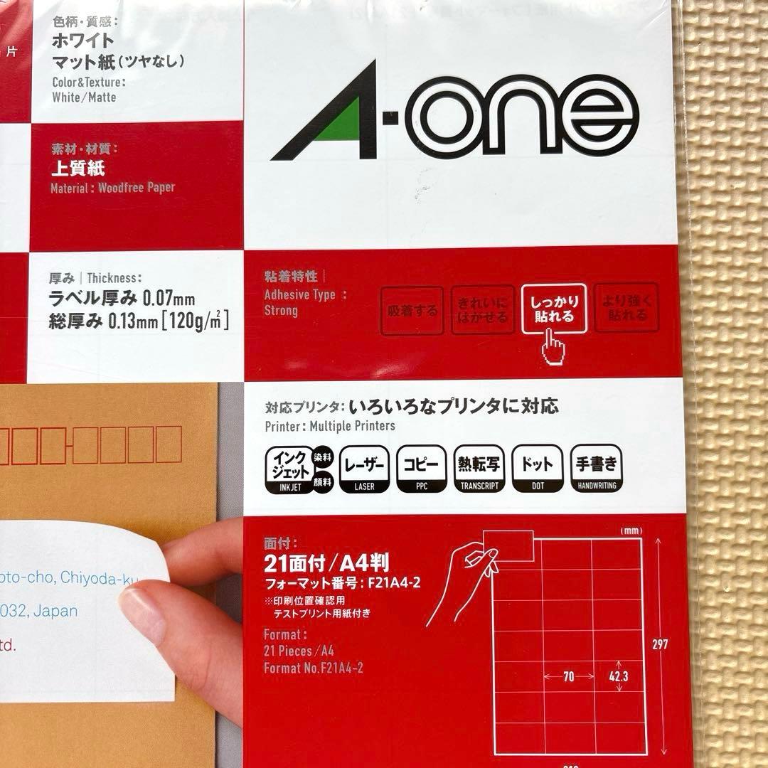 【New】A-one Label Stickers, 21 Labels x 22 Sheets