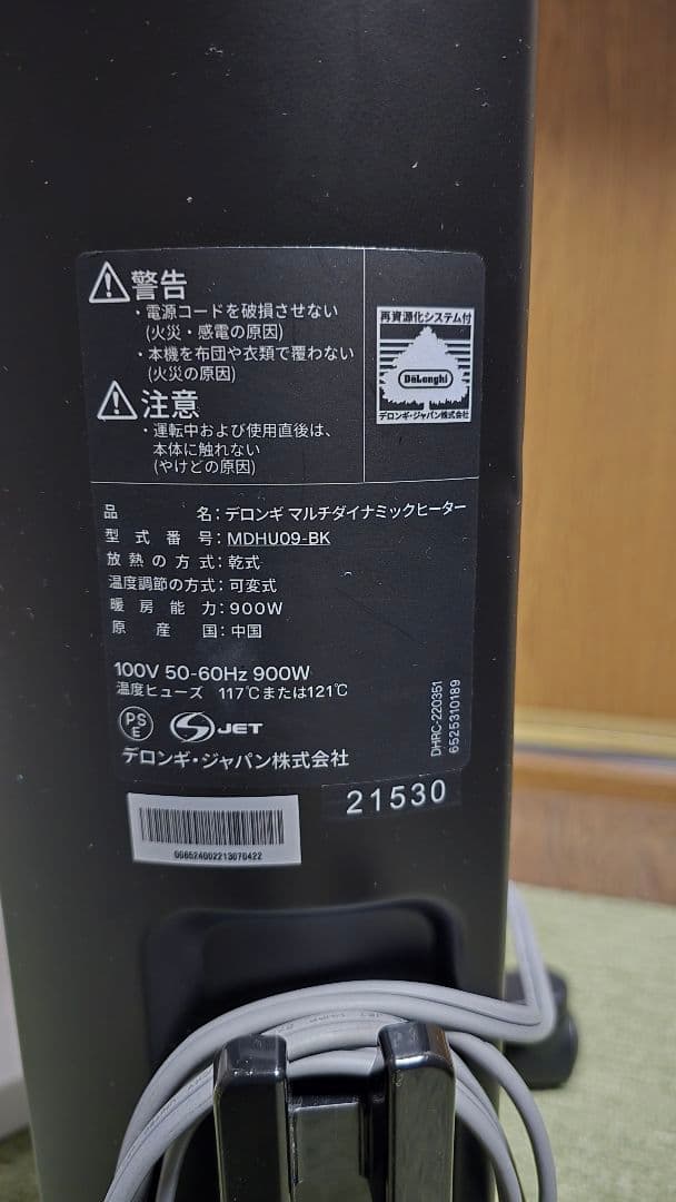 this delonghi