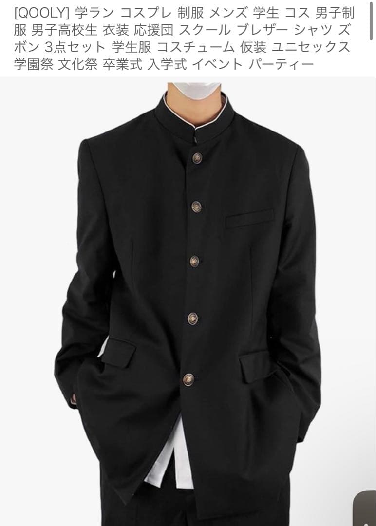 cosplay costume<br><br>polyester<br>worn