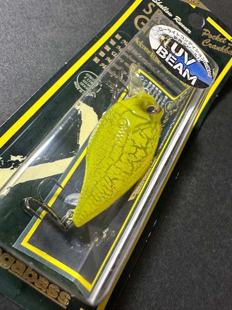 Discontinued UV BEAM_SR-X Gryphon_UV IMPACT CHART