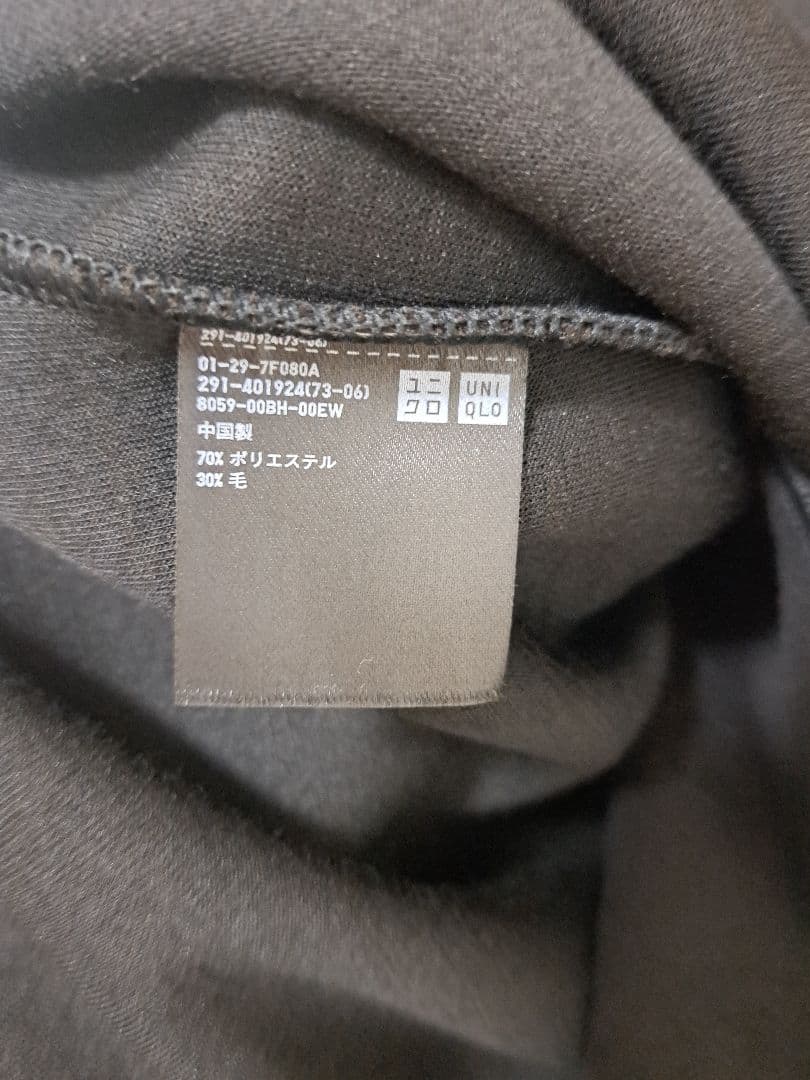 New, Unused UNIQLO U Wool Blend Sweat Dress (Black) M