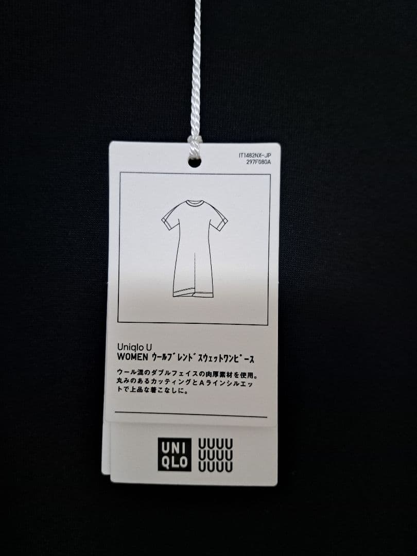 New, Unused UNIQLO U Wool Blend Sweat Dress (Black) M