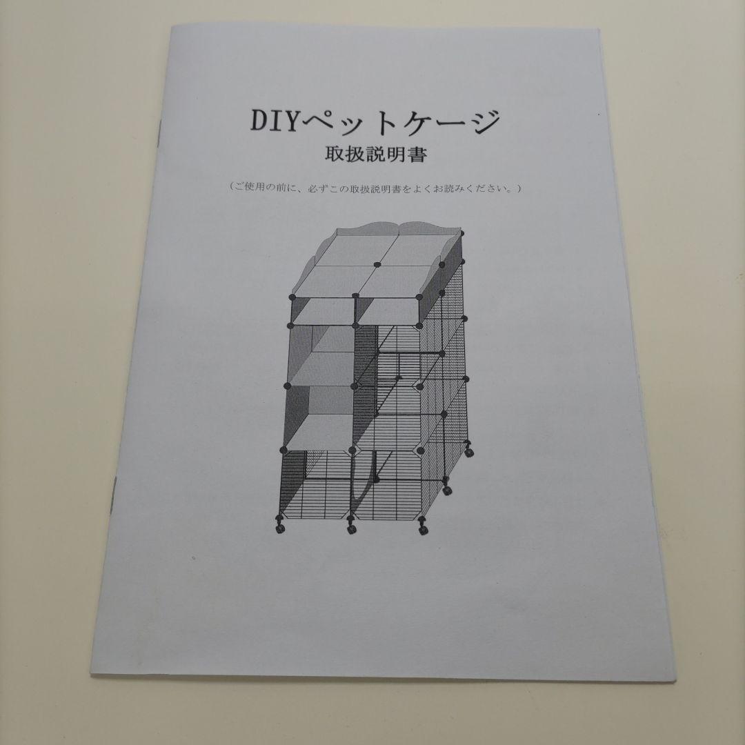 【A296】Xverycan LS192 Cat Cage