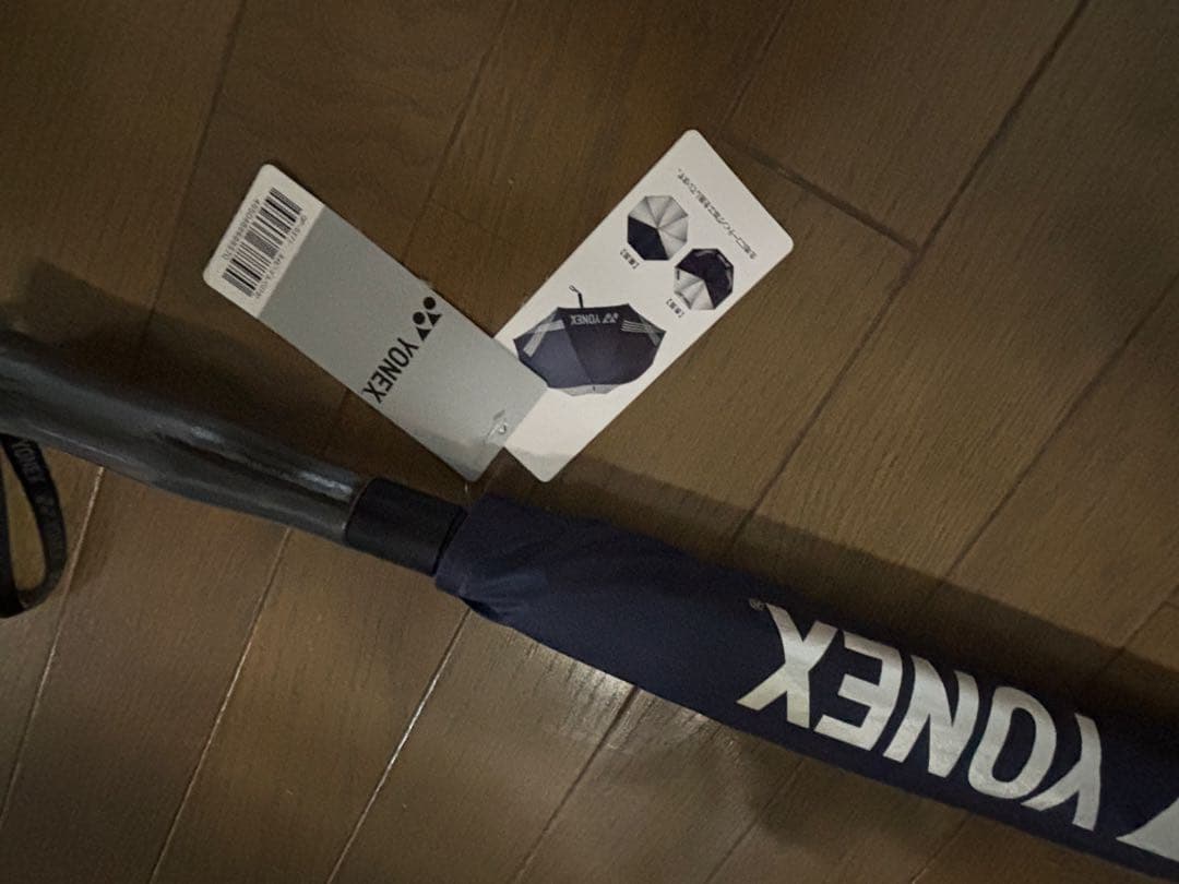 YONEX Golf Umbrella Navy Large