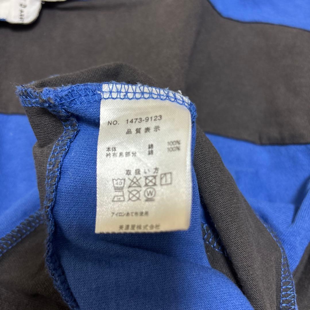 rugby shirt
