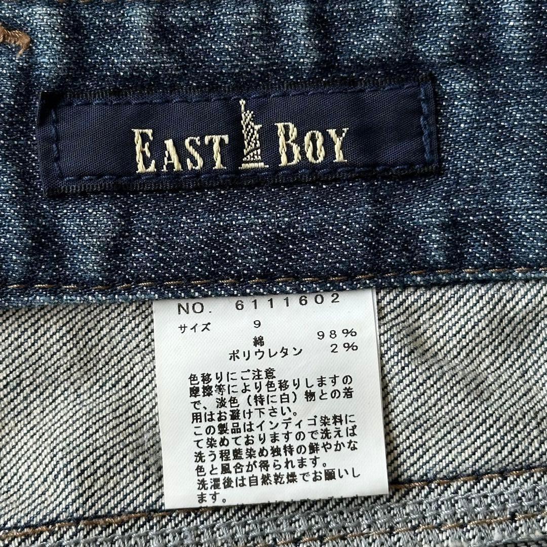 shipping check discount
