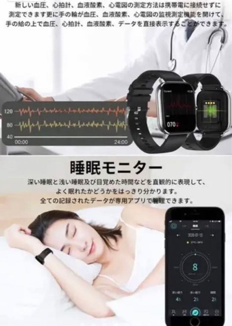 Smartwatch Activity Tracker 6t99