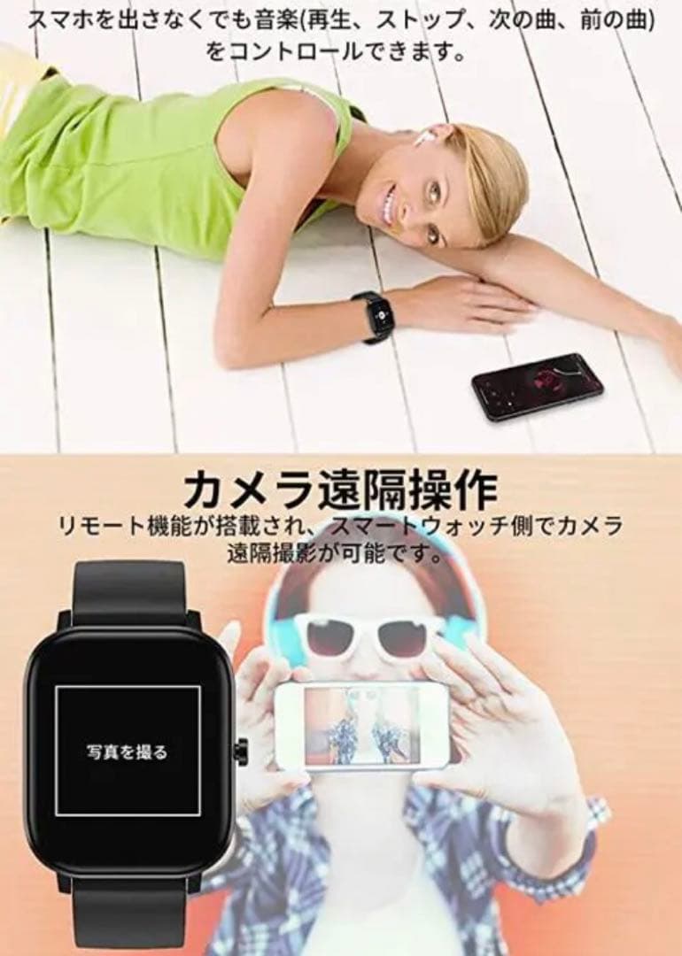 Smartwatch Activity Tracker 6t99