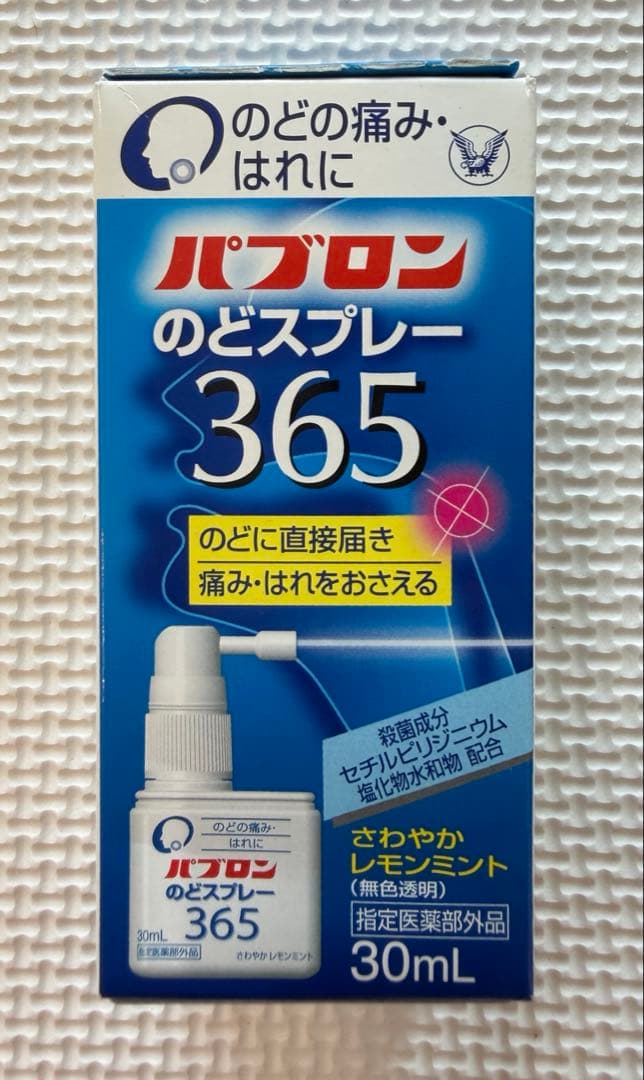 New, Unopened Pabron Throat Spray 365 30mL Taisho Pharmaceutical