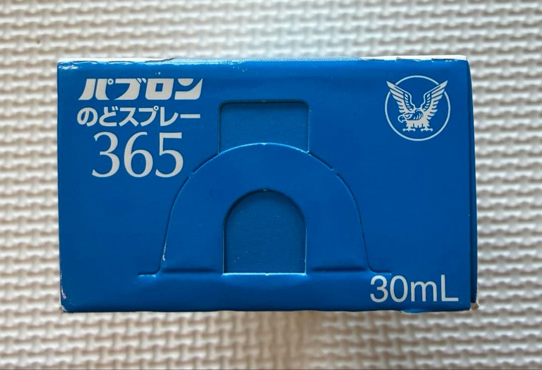 New, Unopened Pabron Throat Spray 365 30mL Taisho Pharmaceutical
