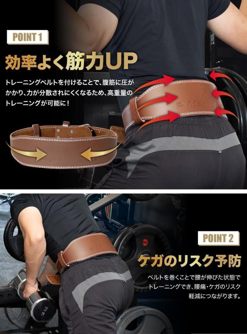 PYKES PEAK Training Belt, Size S