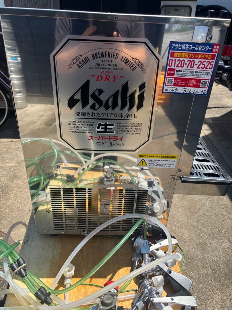 Knitok 4-tap Beer Server BSE-60-4B Asahi Beer Dispenser