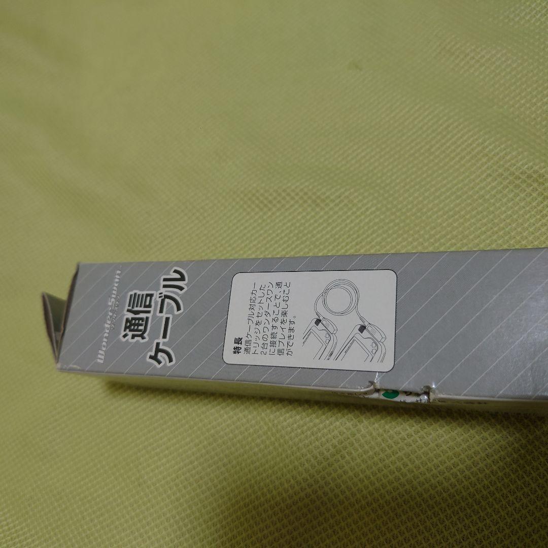 WonderSwan Communication Cable