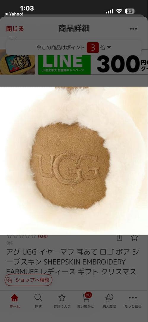 UGG Earmuffs Boa Sheepskin EMBROIDERYEARMUFF Unused Item