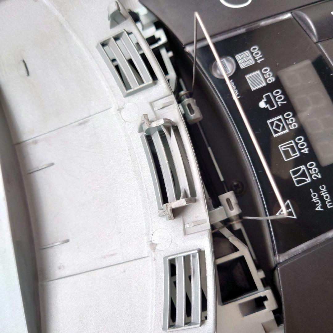 Miele S548 Silver Magic