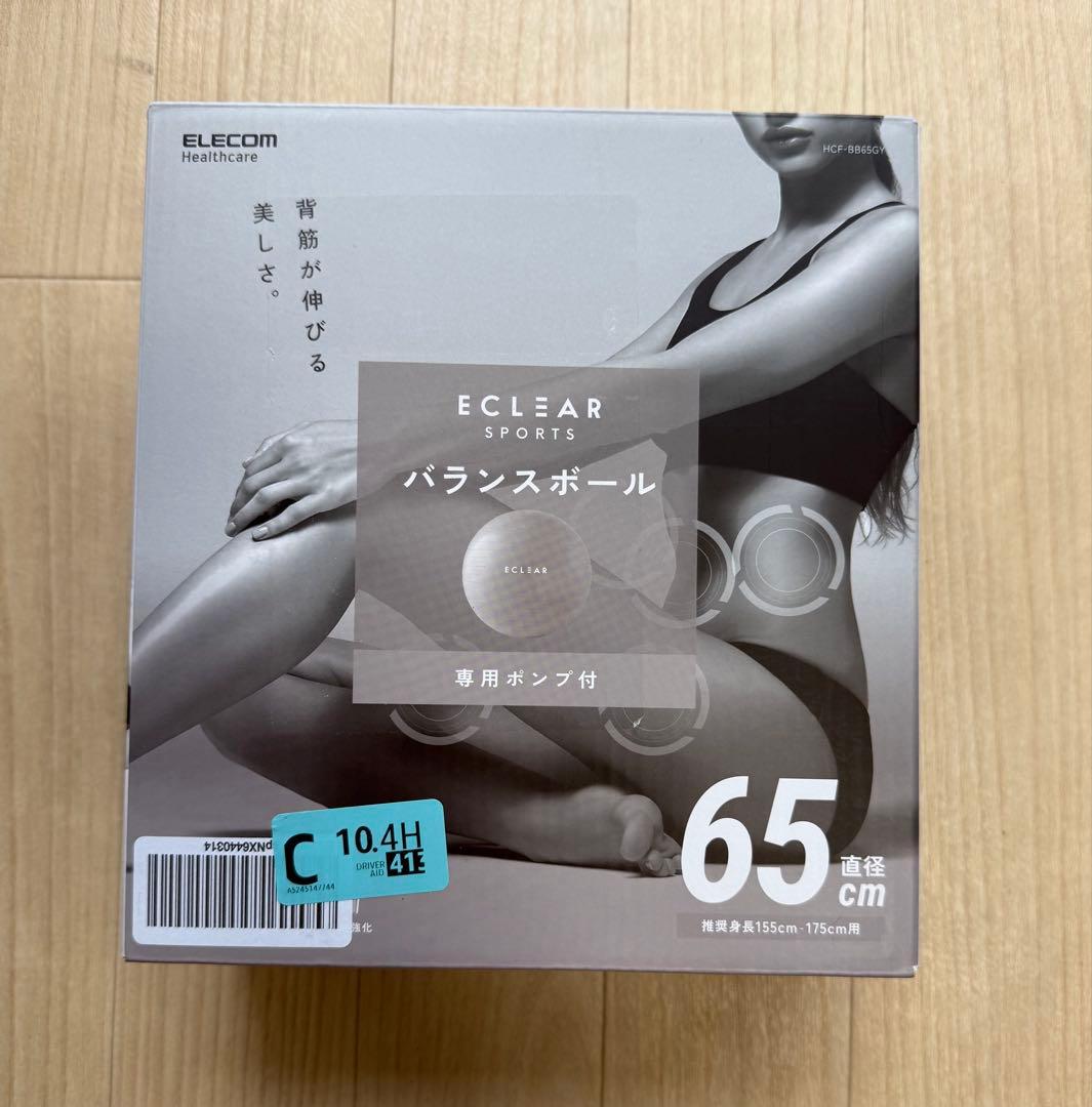elecom<br>balance ball<br>65cm<br><br>eclear