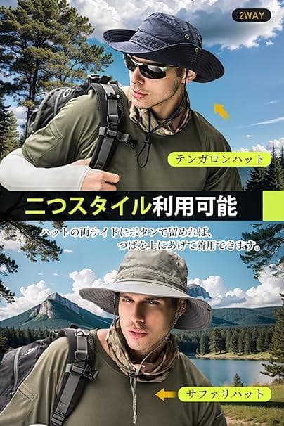 Safari Hat for Men and Women, Sun Protection, Ultra-Lightweight, Moisture-Wicking, Quick-Drying, Mesh, Foldable