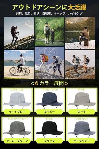Safari Hat for Men and Women, Sun Protection, Ultra-Lightweight, Moisture-Wicking, Quick-Drying, Mesh, Foldable