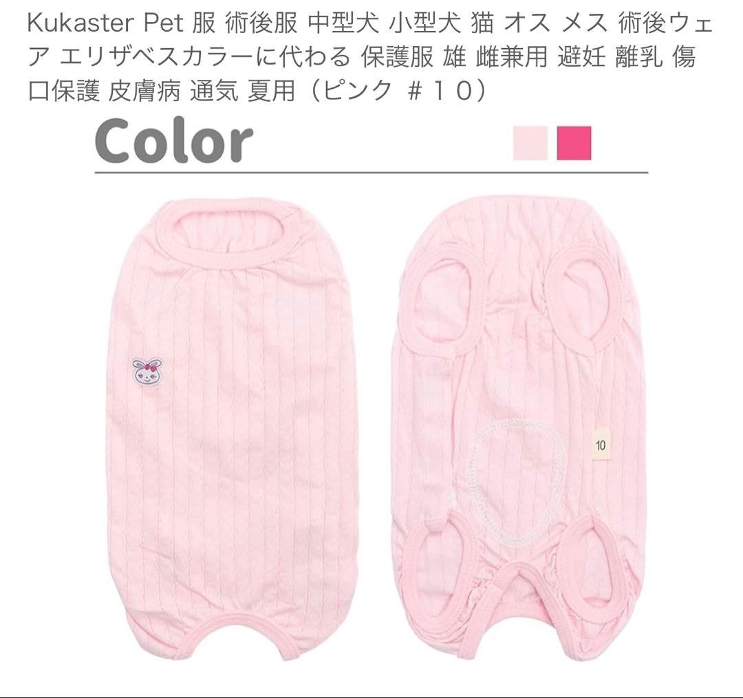 breathable post