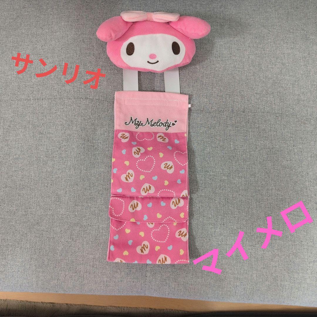 My Melody Toilet Paper Holder [Used Item]