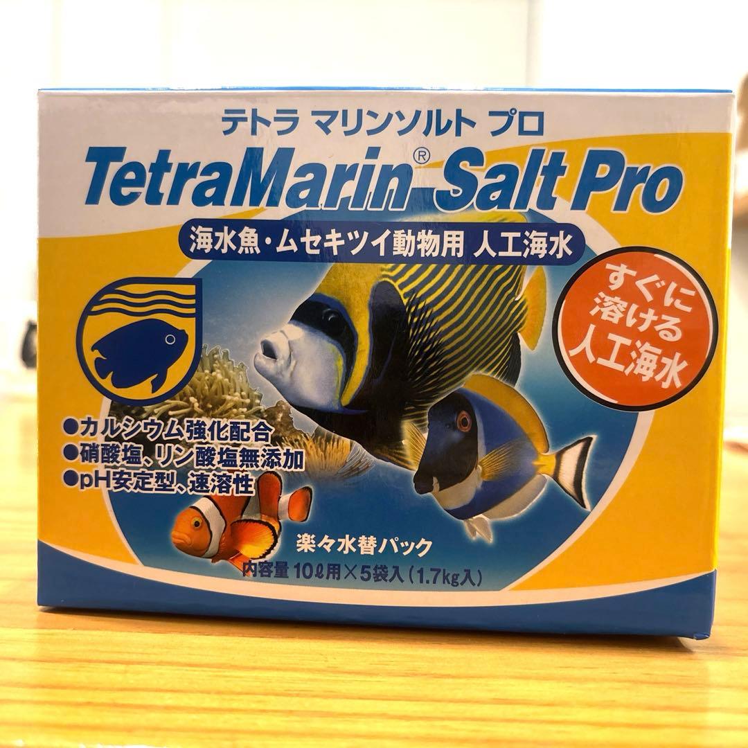 Tetra Marine Salt Pro