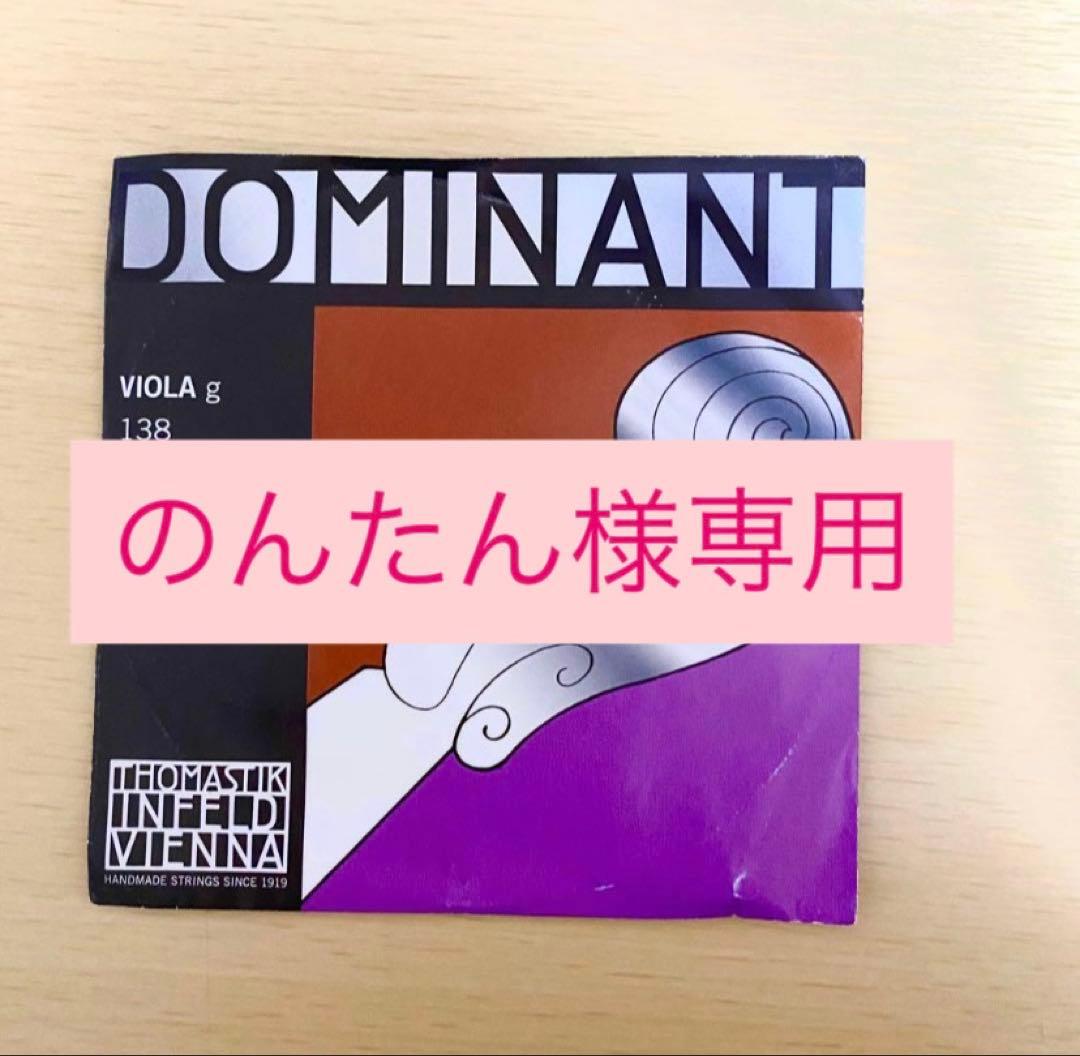 【Reserved】Nontan's Reserved Page *Please refrain from purchasing by others