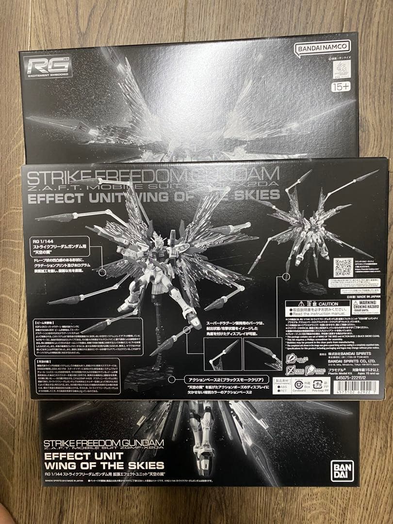 set effect