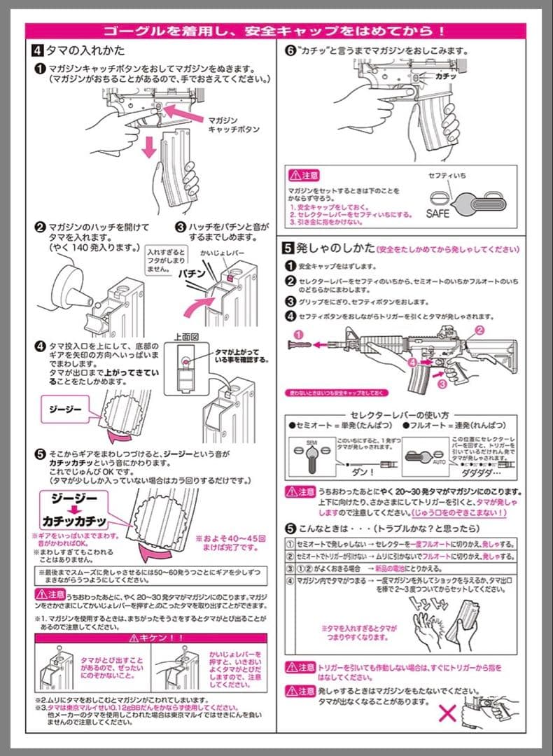 Tokyo Marui Custom M933 Shorty Custom Electric Gun - Enhanced Durability