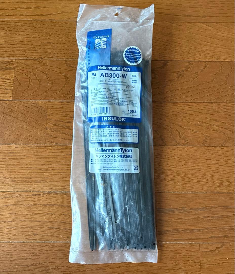 New, unopened HellermannTyton AB300-W Cable Ties, 100 pieces