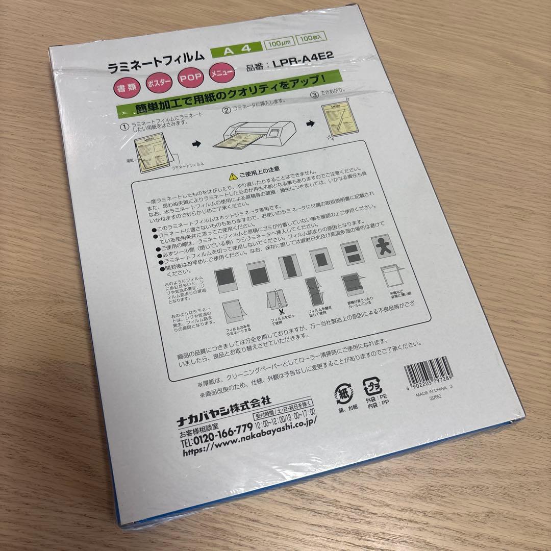 a4 size