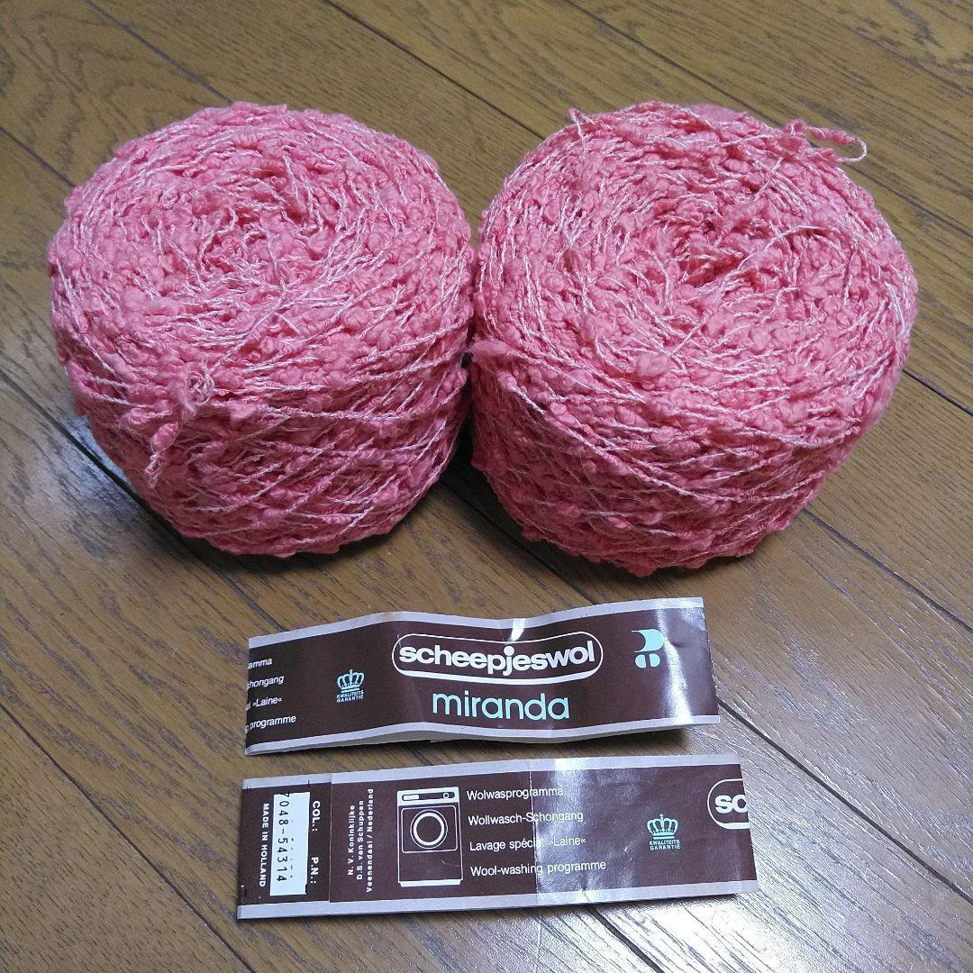 Scheepjeswol Miranda yarn ball pink