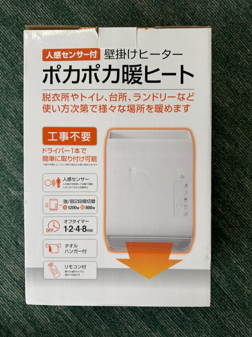 THREEUP Wall Heater Poka Poka Dan Heat CH-D1839WH