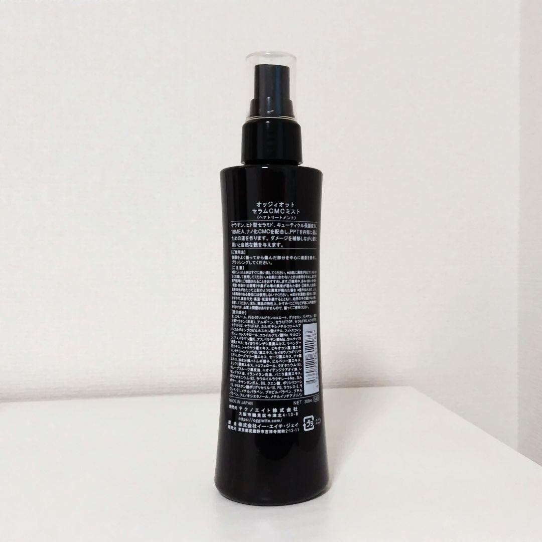 serum cmc