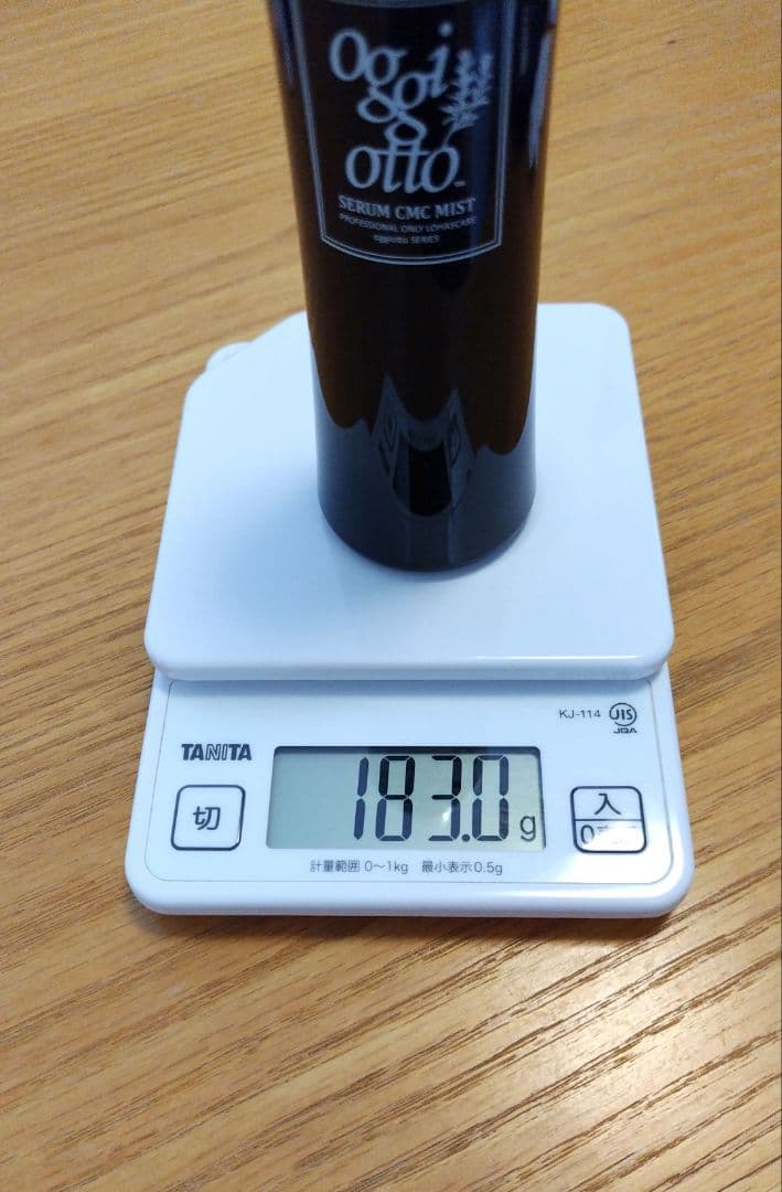 serum cmc