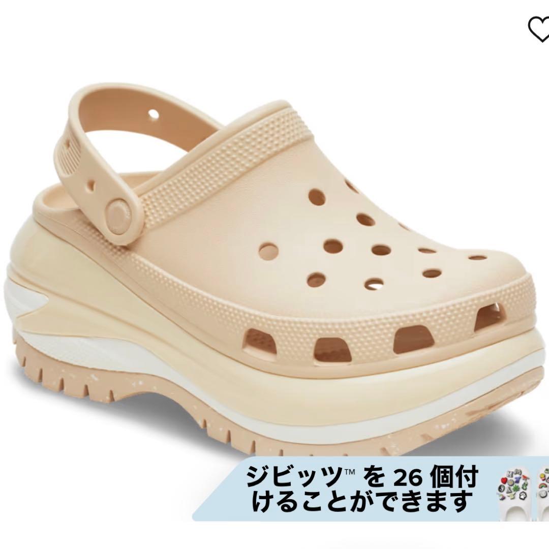 only 24cm<br><br>tried due