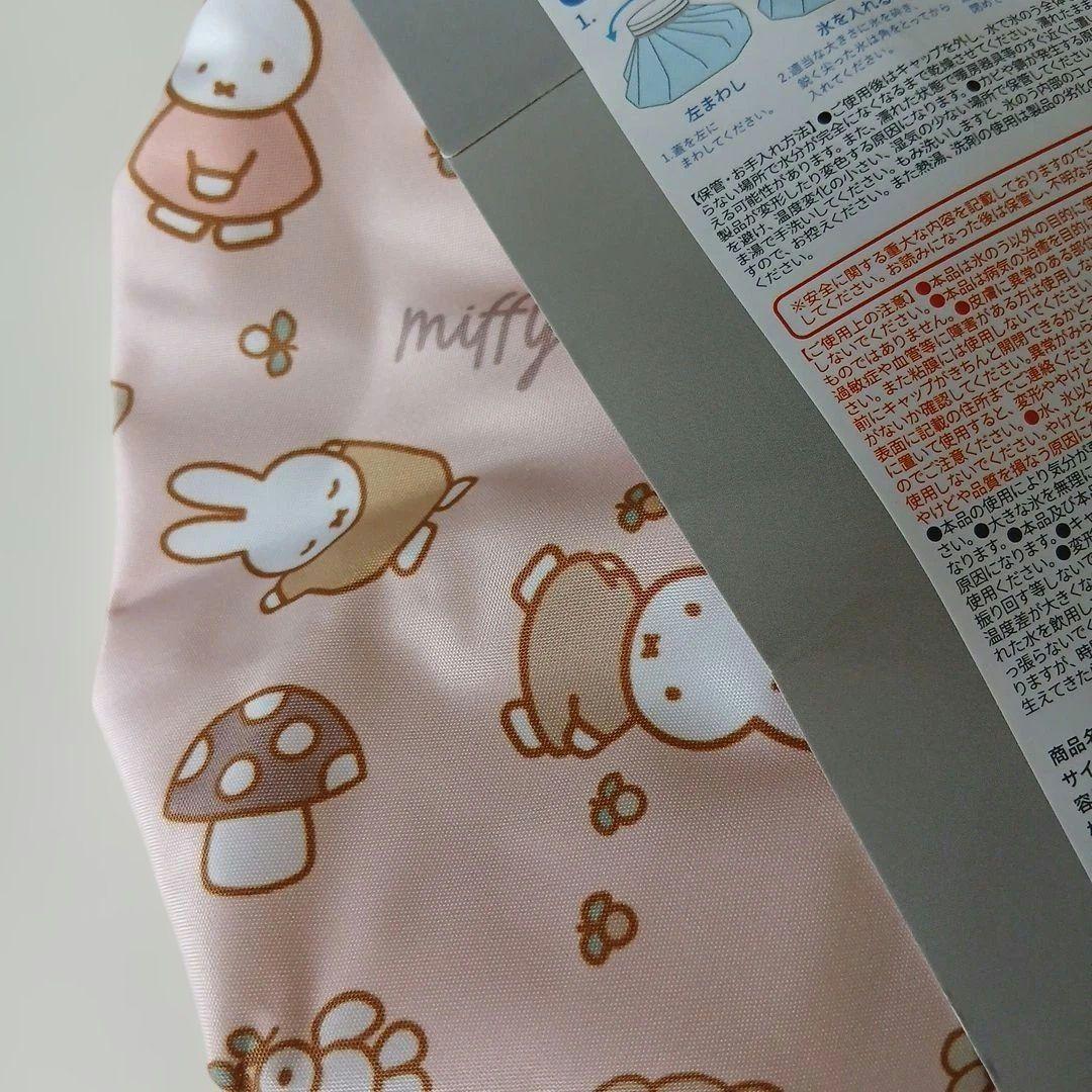 Miffy Ice Pack Ice Bag Icing New Sports Fever Reducer Cooler