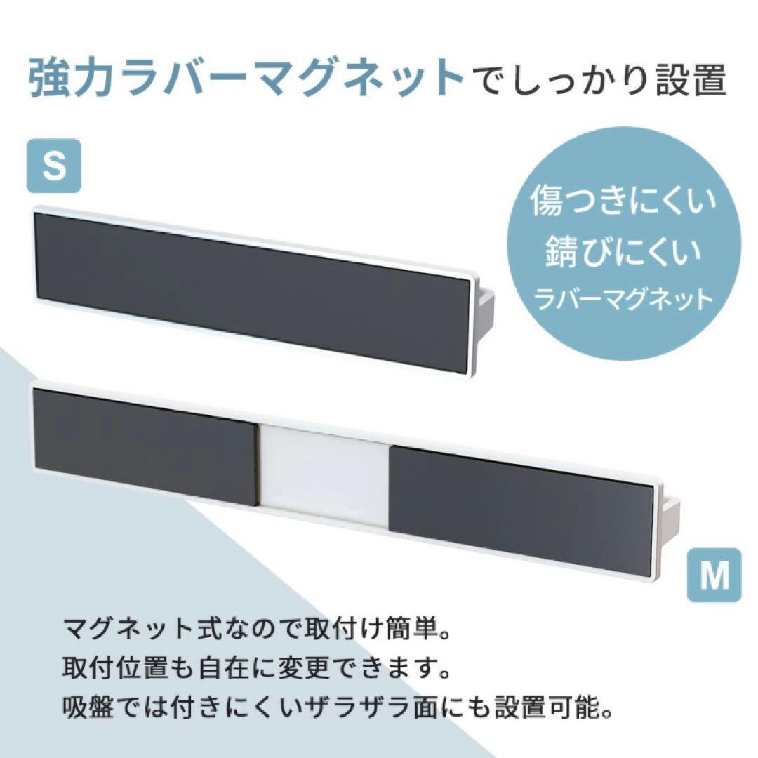 RAXE Lux Magnetic 5-Hook Rack & Towel Bar S