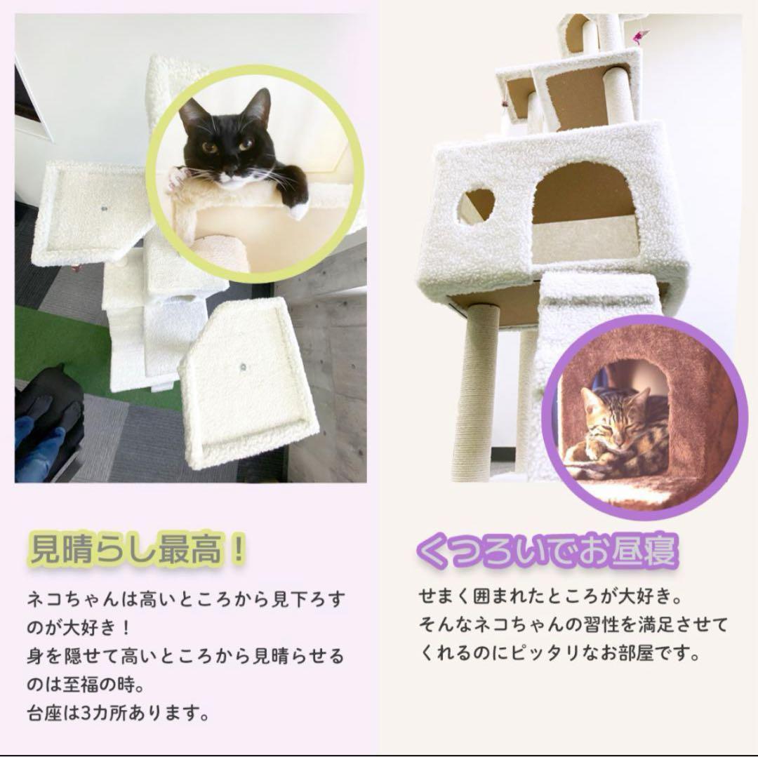 Cat Tower, 185cm, Freestanding, Scratching Post, Large Cat, For Multiple Cats, Black