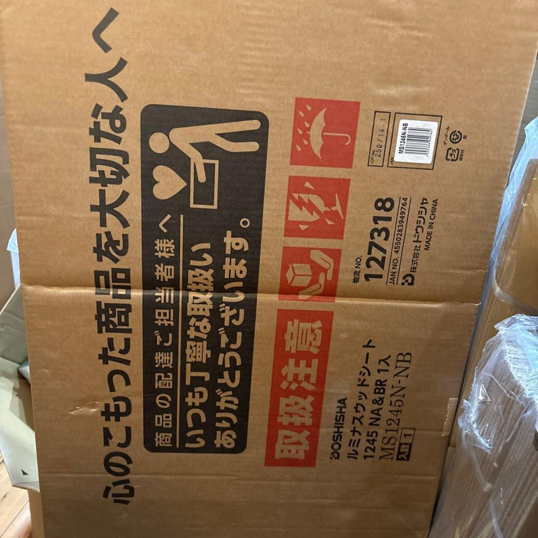 Doshisha Luminous Steel Rack Parts Reversible Wood Sheet