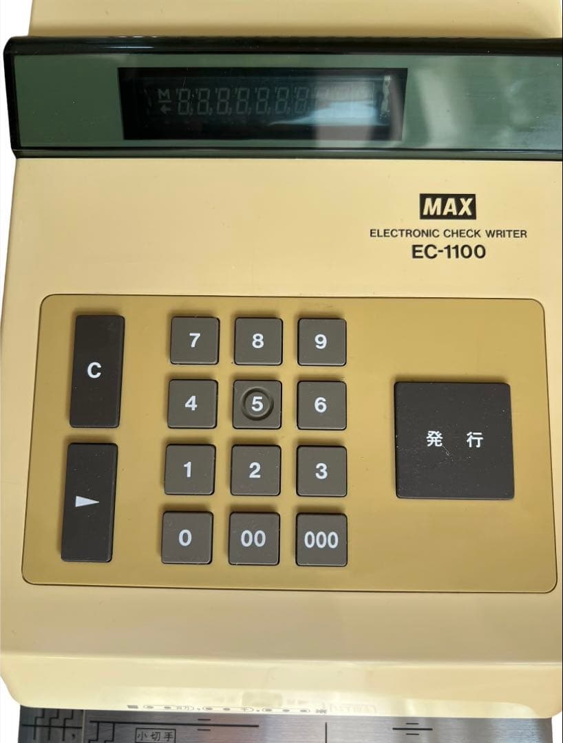 EC-1100 Electronic Check Writer MAX