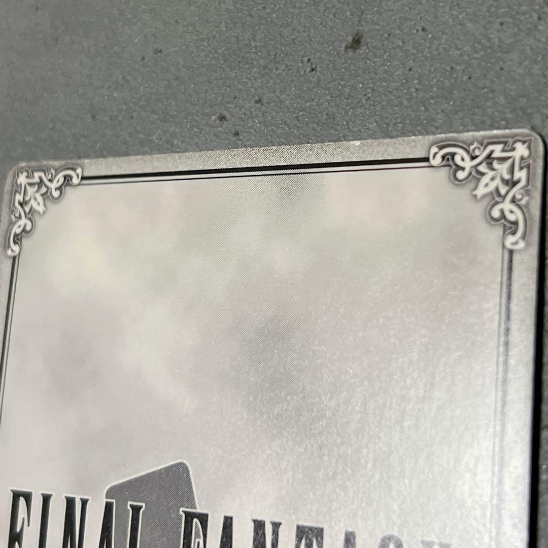 FFTCG (Old Back) Final Fantasy Card Rydia Sera Set of 2