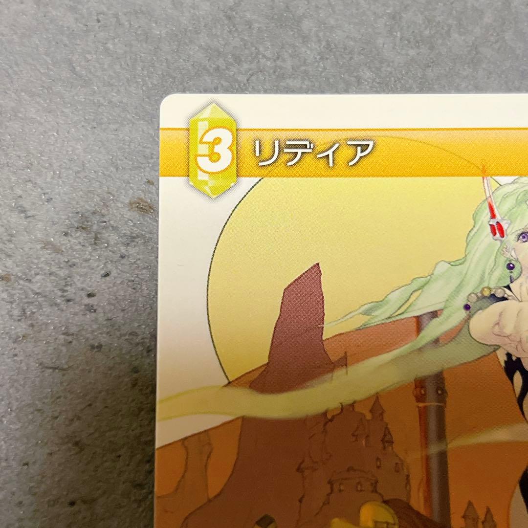 FFTCG (Old Back) Final Fantasy Card Rydia Sera Set of 2