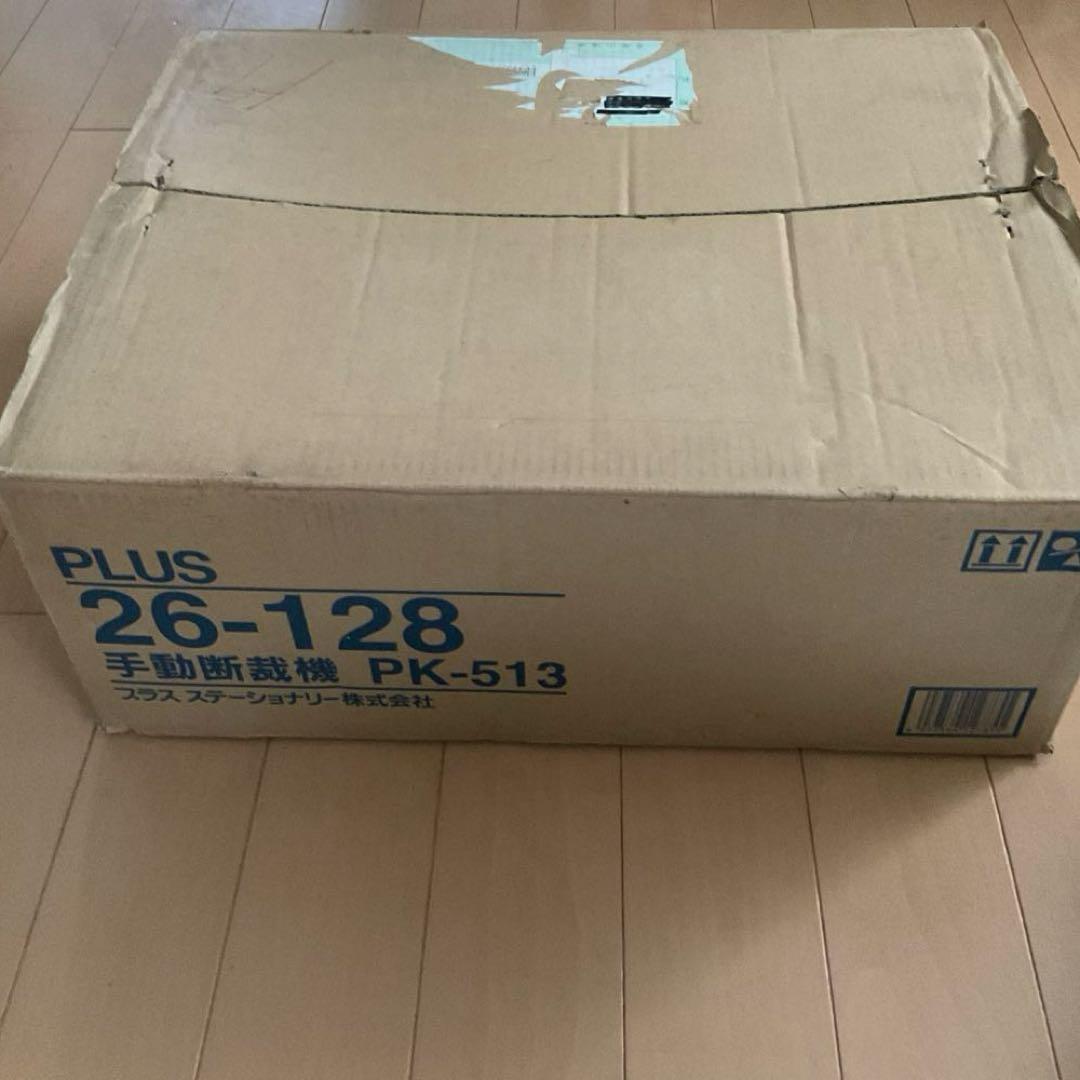 ※price reduced