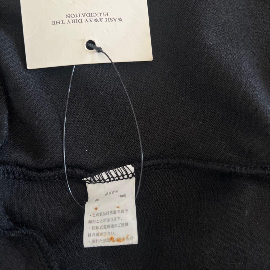 this item