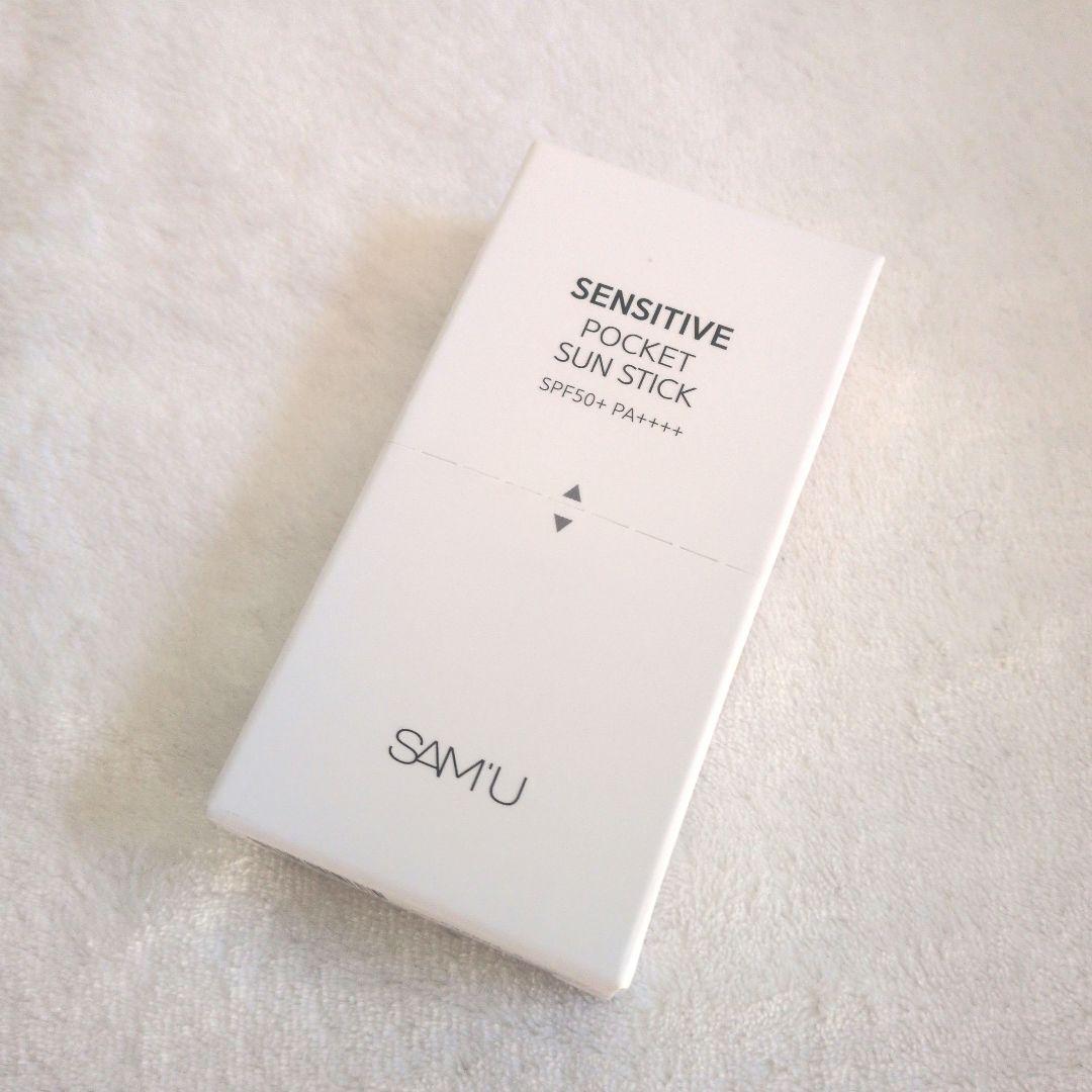 Samyu Sunscreen Stick, Set of 2