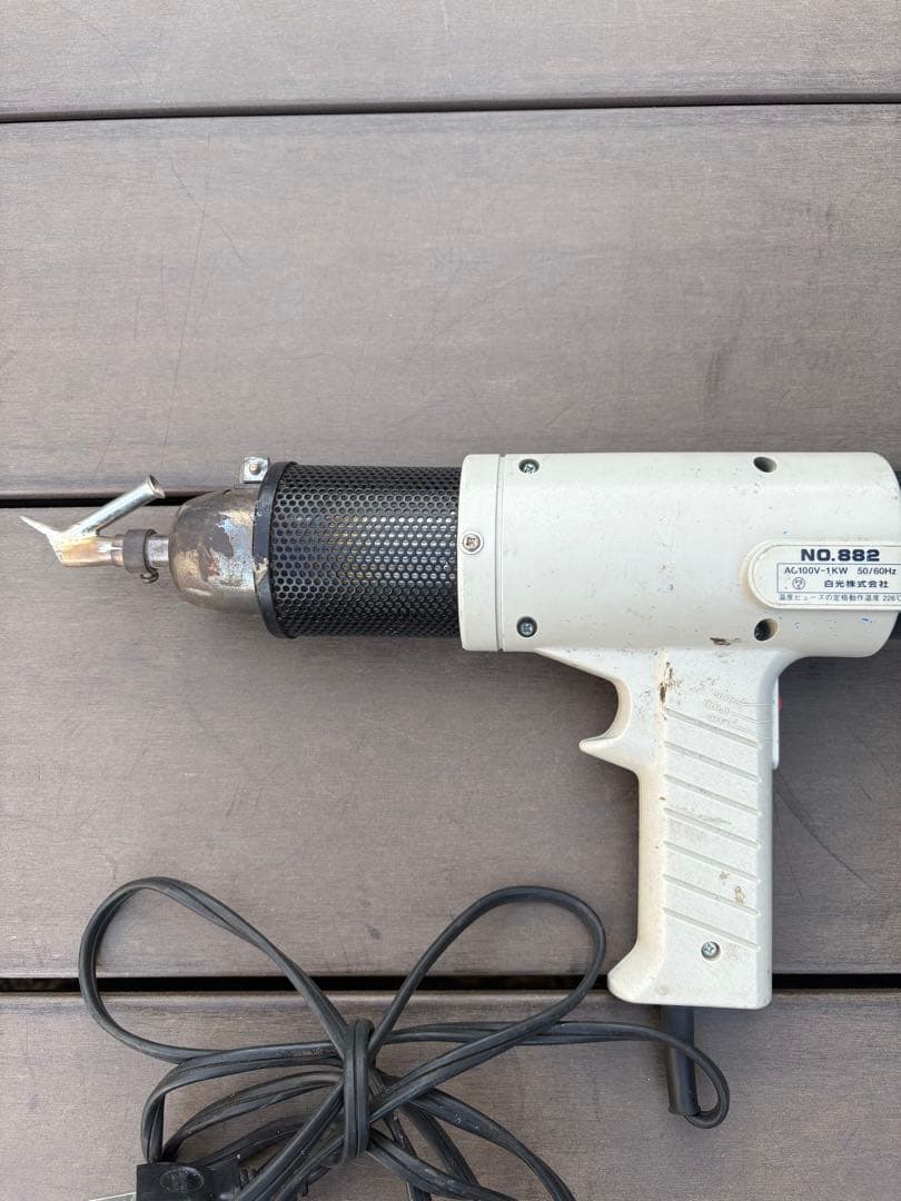 ★HAKKO Heat Gun No. 882 PVC Sheet Welding Attachment★